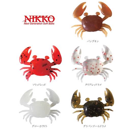 NIKKO SUPER LITTLE CRAB 25mm 4PCS