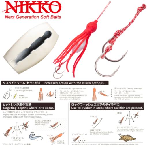 NIKKO PIN STYLE CODE RF 110G JIG PEARL WHITE, BAIT UV RED