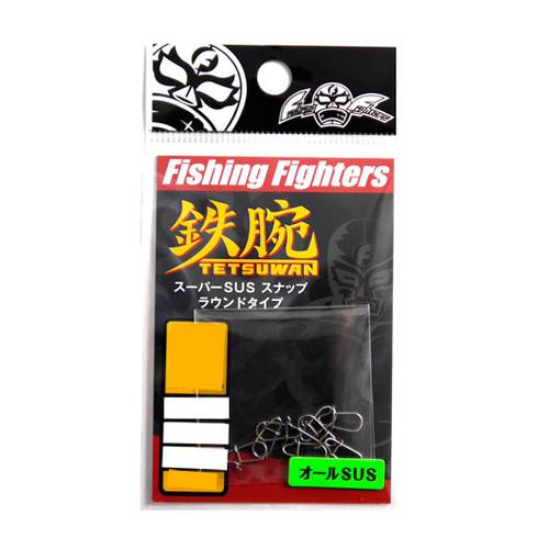 FISHING FIGHTERS TETSUWAN ROUND SNAP