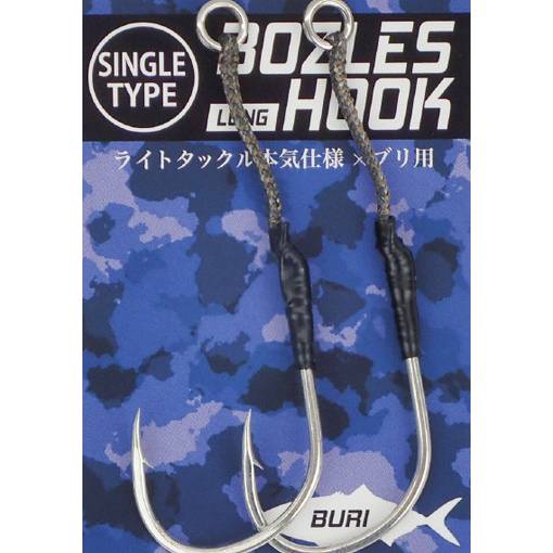 BOZLES YELLOWTAIL SINGLE TYPE HOOKS LONG