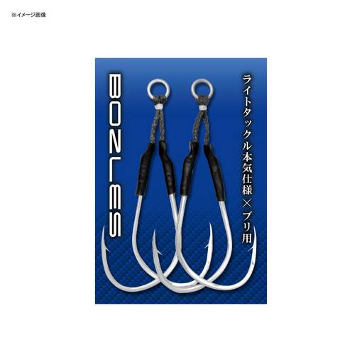 BOZLES YELLOWTAIL TWIN TYPE HOOKS LONG