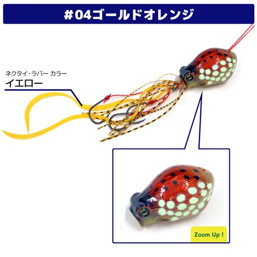 SEVEN POLPO TAIRABA MINI OCTOPUS 120g