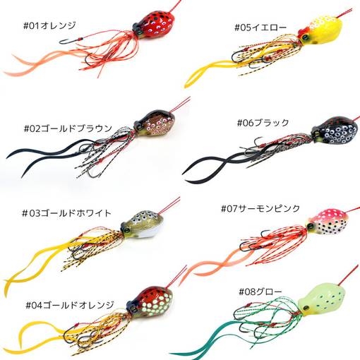 SEVEN POLPO TAIRABA MINI OCTOPUS 200G