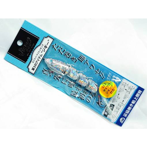 ON THE BLUE JIGGGY 100g