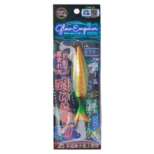 ON THE BLUE GLOW EMPEROR REALISTIC SQUID JIG 20g