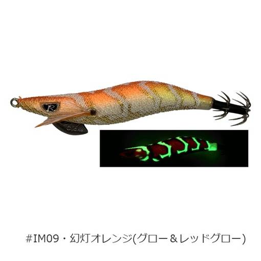 KANJI KLICKS PROSPEC 2.5 RT