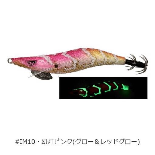 KANJI KLICKS PROSPEC 2.5 RT