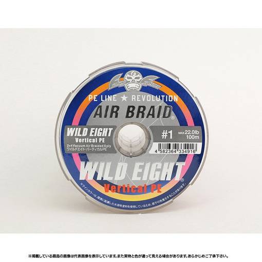 FISHING FIGHTERS WILD EIGHT VERTICAL LIGHT JIGGING VACUUM BRAIDED PE 300m #1 22lb