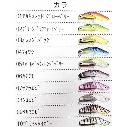 SOULS EBIDE PON light jigging lure 40g