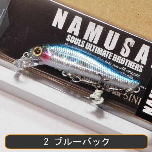 SOULS NAMUSAN 8.5cm 11g sinking
