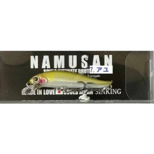 SOULS NAMUSAN 8.5cm 11g sinking