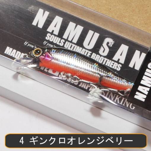 SOULS NAMUSAN 5cm 4.5g sinking