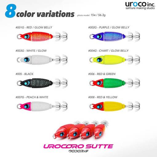 UROCO SUTTE 56.3g
