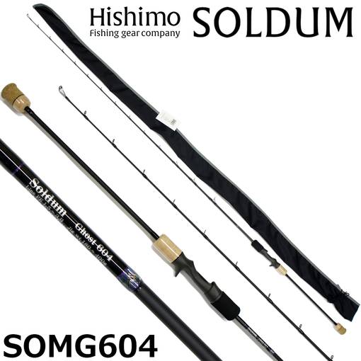 HISHIMO SOLDUM GHOST SOMG604 180-400g PE1.5-3