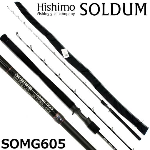 HISHIMO SOLDUM GHOST SOMG605 200-450g PE 2-4