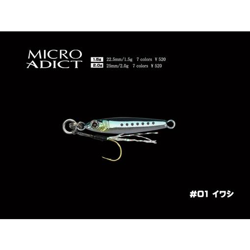 LITTLE JACK MICRO ADICT 2g