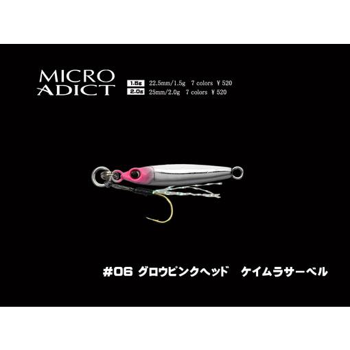 LITTLE JACK MICRO ADICT 2g