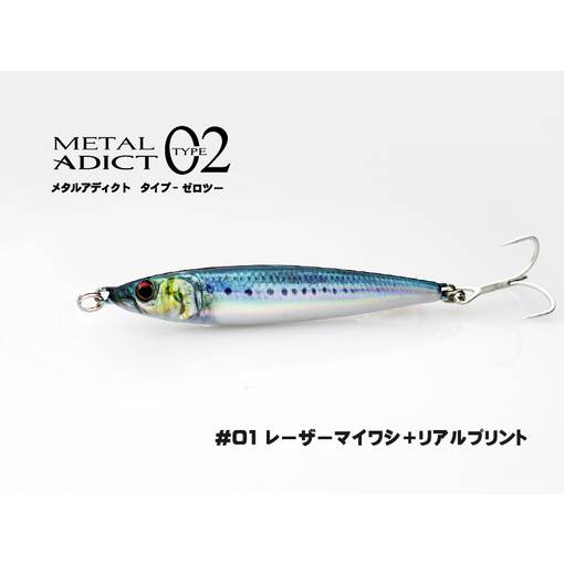 LITTLE JACK METAL ADICT TYPE 02 20g