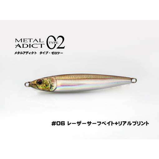 LITTLE JACK METAL ADICT TYPE 02 20g