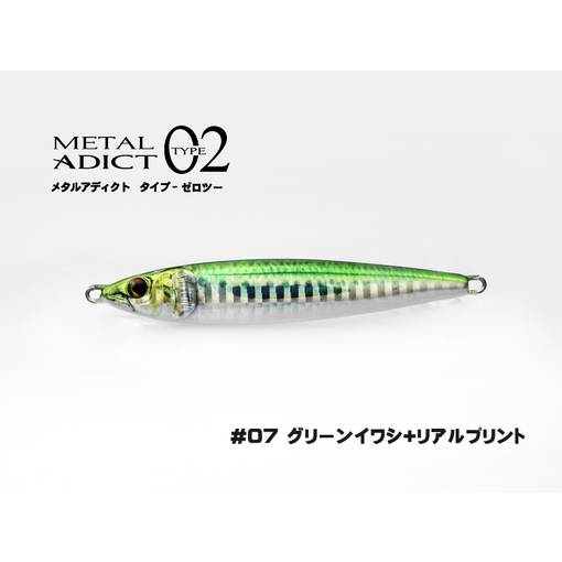 LITTLE JACK METAL ADICT TYPE 02 20g