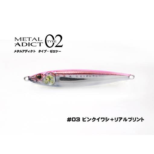 LITTLE JACK METAL ADICT TYPE 02 40g