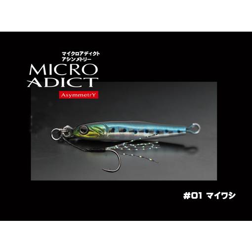 LITTLE JACK MICRO ADICT ASYMMETRY 3g