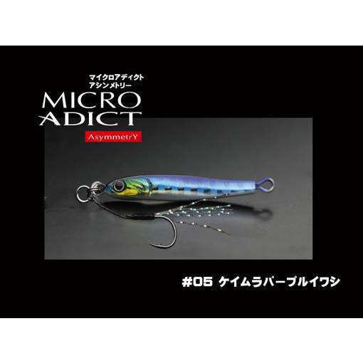 LITTLE JACK MICRO ADICT ASYMMETRY 3g