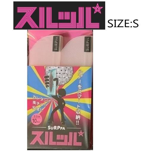 RYOKE SURPPPA SAFE LURE STOCKER