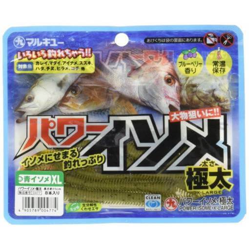 MARUKYU POWER ISOME 11cm XL