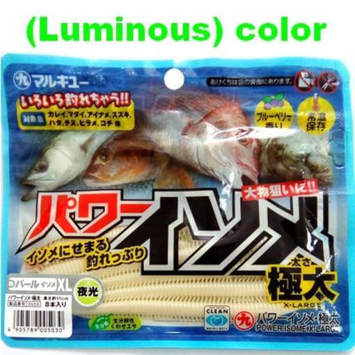 MARUKYU POWER ISOME 11cm XL