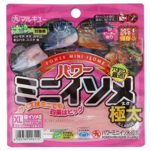 MARUKYU POWER MINI ISOME 50mm XL