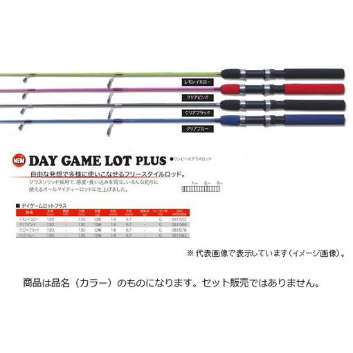 PRO TRUST DAY GAME PLUS ALLROUND BOAT ROD 1.3m