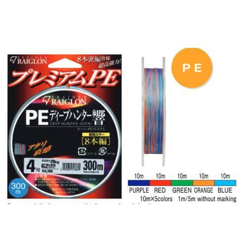 RAIGLON PE DEEP HUNTER HIBIKI 12X100m connected spools