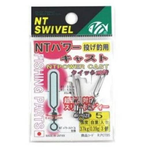 NT POWER CAST SWIVEL EASY SPIN R-25