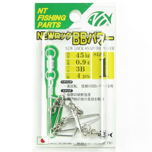 NT BIG GAME TROLLING BB POWER SWIWEL & LOCK SNAP