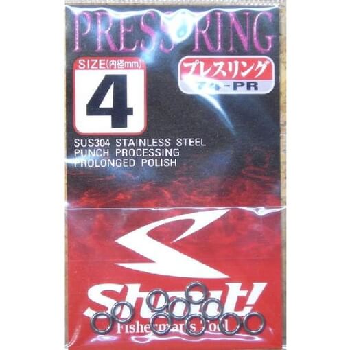 SHOUT PRESS RING