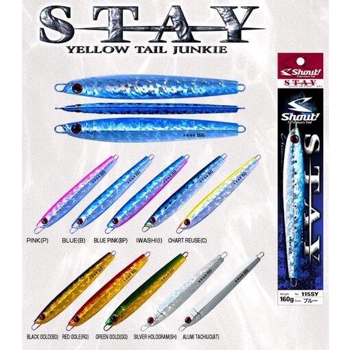 SHOUT STAY 130g