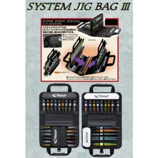 SHOUT SYSTEM JIG BAG III