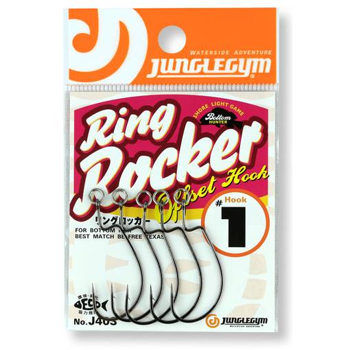 JUNGLE GYM RING ROCKER OFFSET HOOK