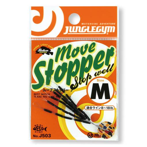 JUNGLE GYM J503 MOVE STOPPER