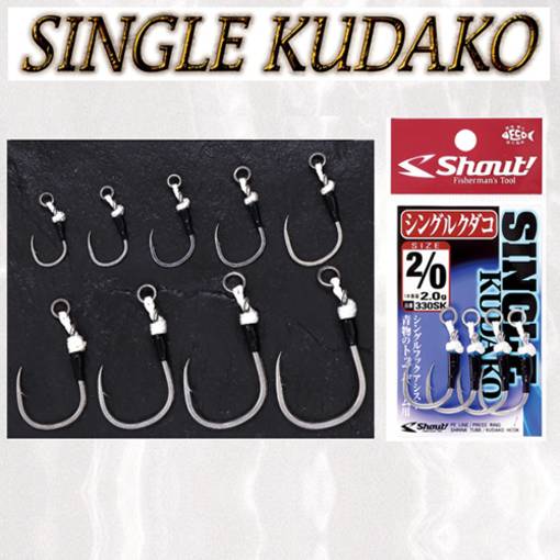 SHOUT SINGLE KUDAKO