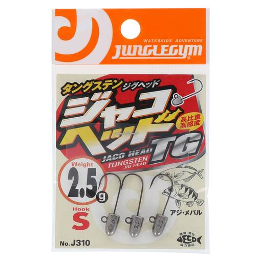 JUGNLE GYM JACO TUNGSTEN JIGHEAD 2.5g #S