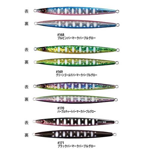 SHOUT LANCE PURPLE GLOW SP COLOUR LIMITED EDITION 160g