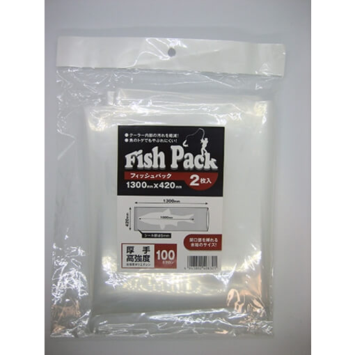 HAMADA FISH BAG 1300mm x 420mm 2pcs