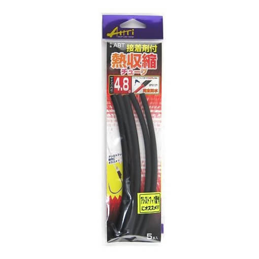 HARIMITSU ASSIST HOOK SHRINK TUBE ABT-48