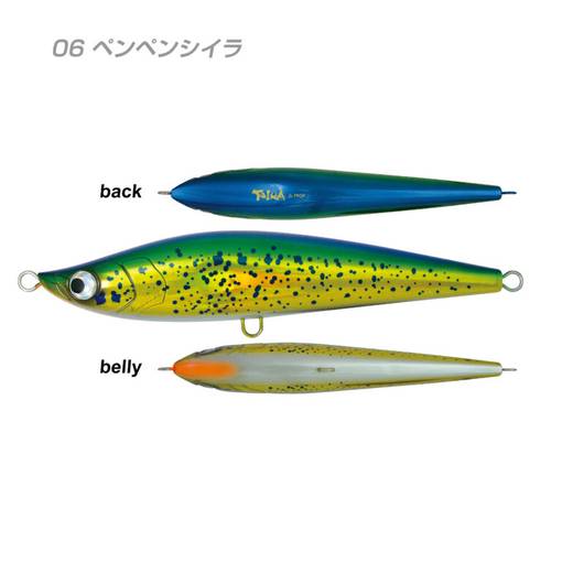 YAMANAMI SHOTEN TAIRA 190F 68g