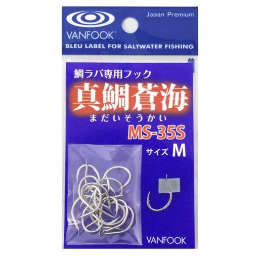 VANFOOK MS-35S HOOK FOR TAI RUBBER ASSIST