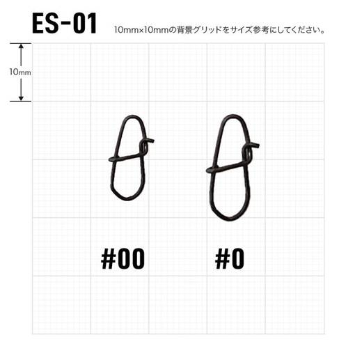 VANFOOK STEALTH BLACK EXPERT SNAP ES-10