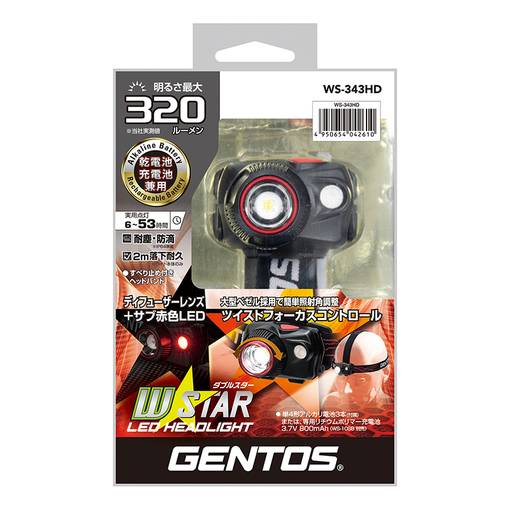 GENTOS LED HEADLIGHT waterproof WS-343HD