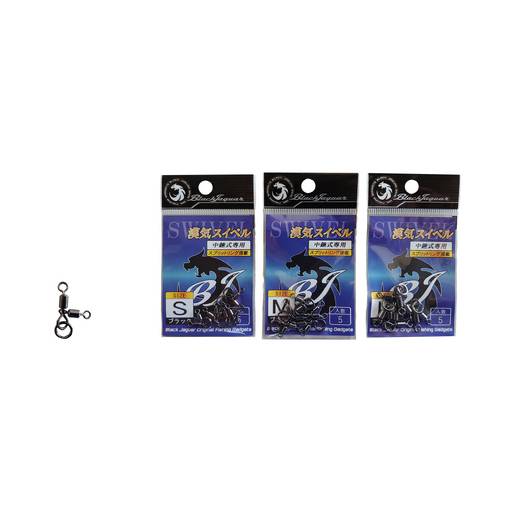 ARES BLACK JAGUAR OTKOGI TRIPLE SWIVEL